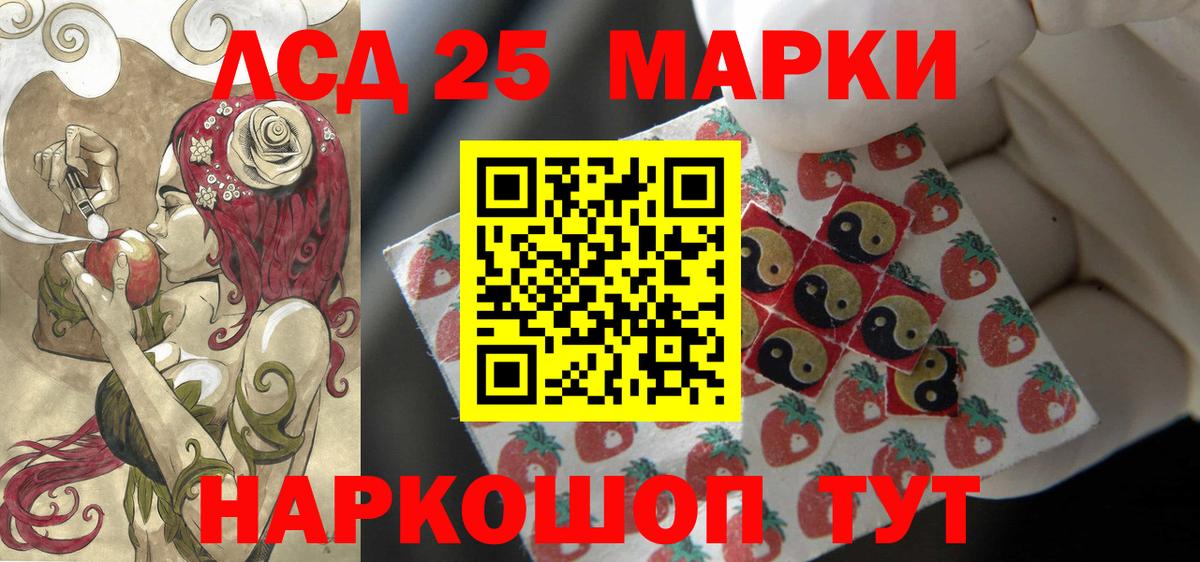 Верхняя Салда  Лсд 25 экстази  LSD-25 экстази кислота  Вход с VPN  ЛСД экстази кислота 