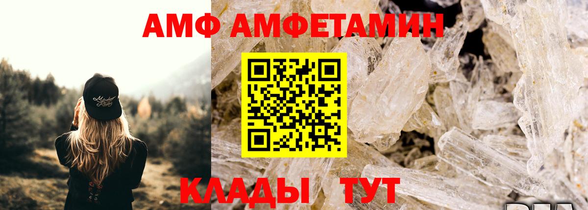 Верхняя Салда  Первитин кристалл  Вход с VPN 