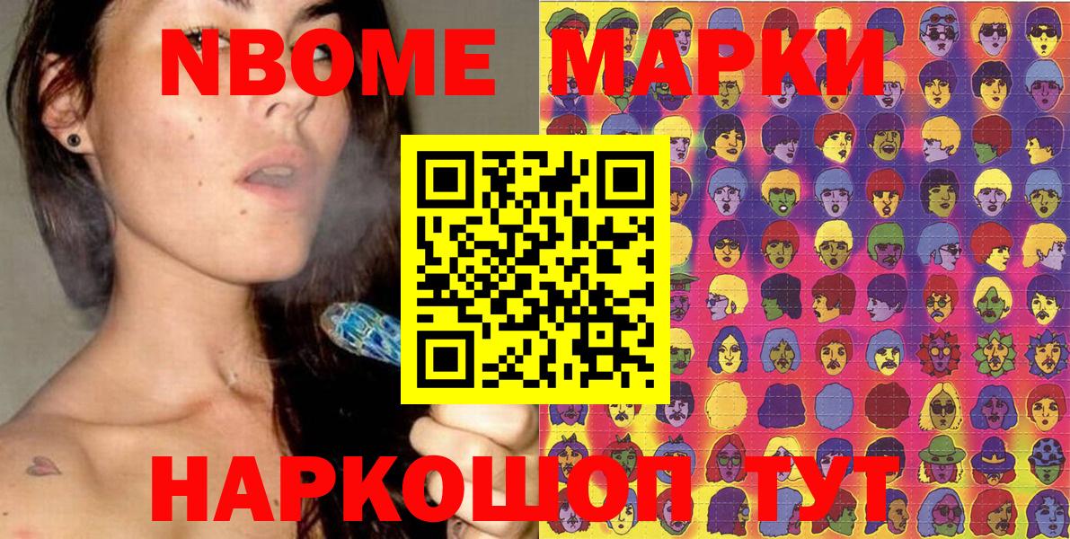 Канабис  Alpha-PVP СК   COCAIN  Верхняя Салда  Вход с VPN  Гашиш  Мефедрон кристаллы 