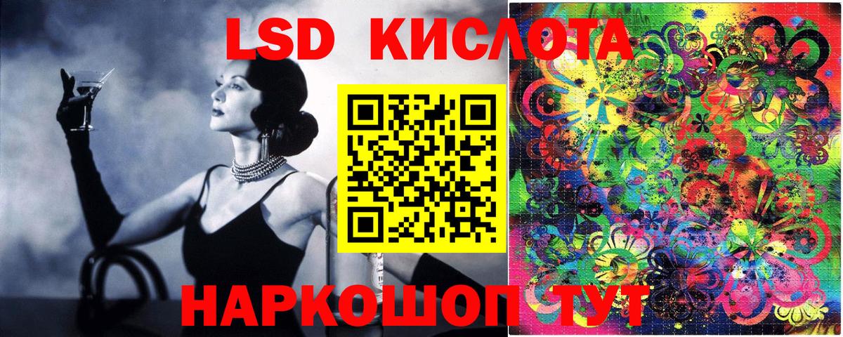 Верхняя Салда  Наркотические марки 1,8мг  Вход с VPN 