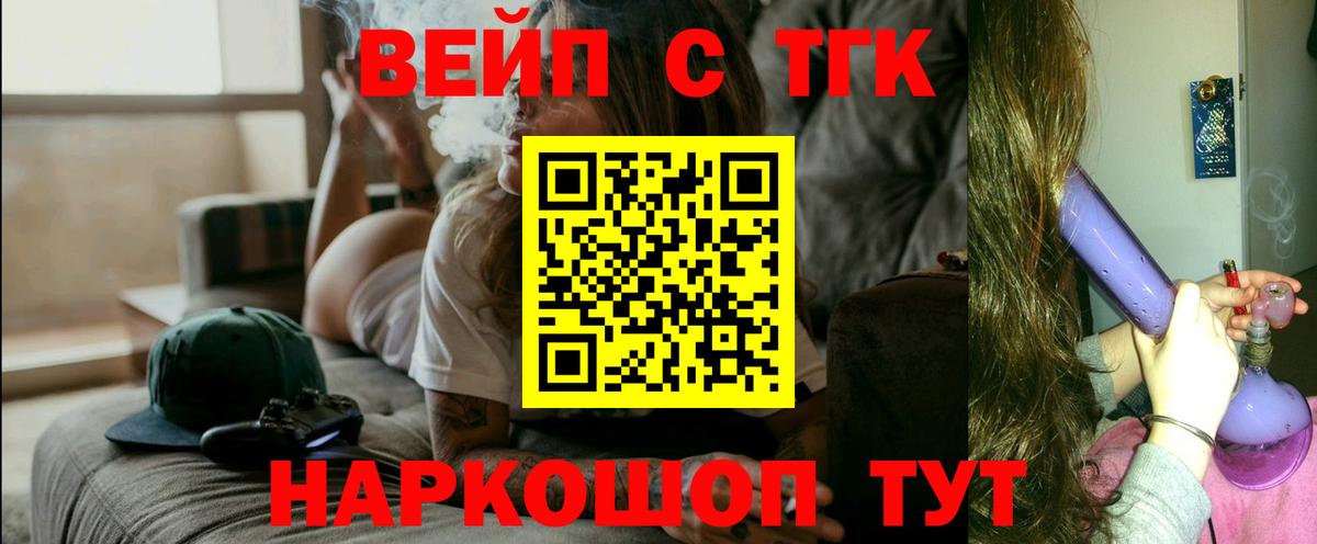 ТГК концентрат Верхняя Салда