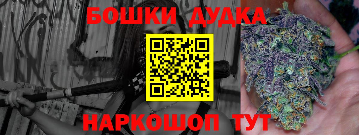 МАРИХУАНА Bruce Banner  МАРИХУАНА VHQ  Каннабис AK-47  Вход с VPN  Верхняя Салда 